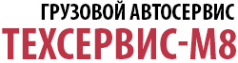 Логотип компании ТЕХСЕРВИС М8
