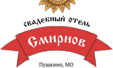 Логотип компании Смирнов
