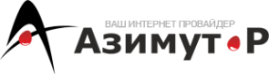 Логотип компании Азимут-Р