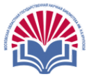 Логотип компании Московская областная государственная научная библиотека им. Н.К. Крупской