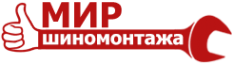 Логотип компании Мир Шиномонтажа