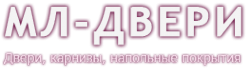 Логотип компании МЛ-ДВЕРИ