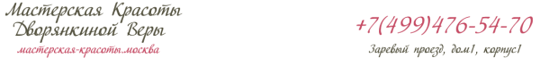 Логотип компании Дворянкина Вера