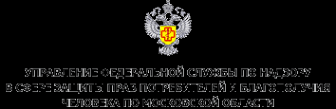 Логотип компании Сергиево-Посадский территориальный отдел Управления Роспотребнадзора по Московской области