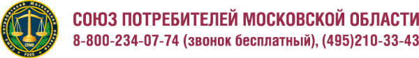 Логотип компании Союз потребителей Московской области