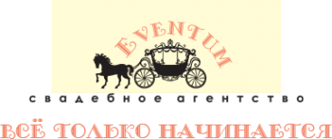 Логотип компании EVENTUM