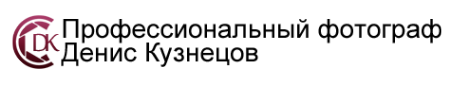 Логотип компании На Западе