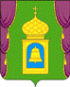 Логотип компании Объединенная дирекция ЖКХ Пушкинского муниципального района Московской области