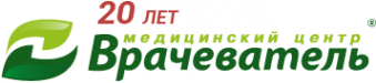 Логотип компании Врачеватель