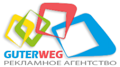 Логотип компании Guterweg
