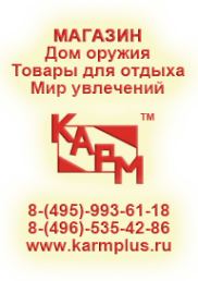 Логотип компании Карм