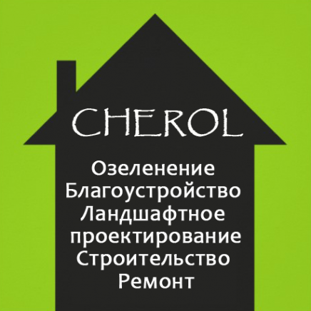 Логотип компании Чероль