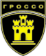 Логотип компании Гроссо