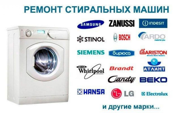 Логотип компании Ремтехникин. Ремонт стиральных машин в Пушкино