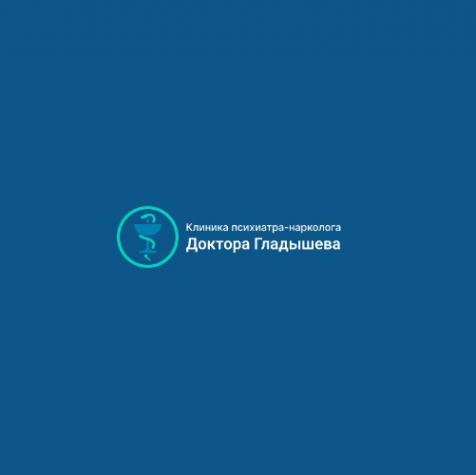 Логотип компании Психиатрическая клиника доктора Гладышева (Пушкино)