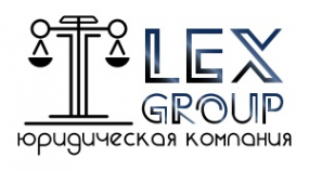 Логотип компании Lex Group