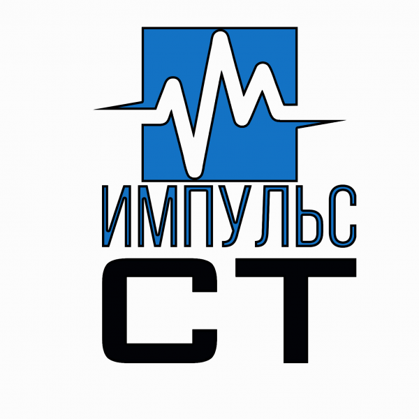 Логотип компании Импульс СТ