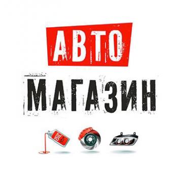Логотип компании Автокорм.рф